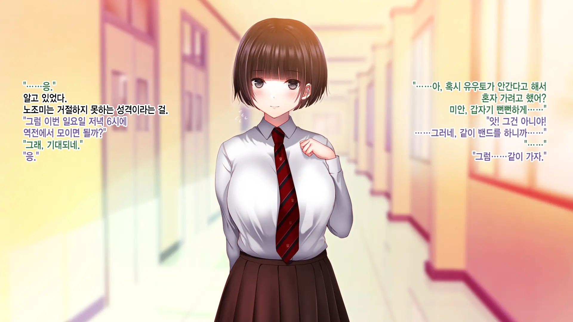 Shinyuu No Kanojo O Netoru Toki. ~Nozomi No Baai~ | 친구의 여친을 빼앗을 때. ~노조미의 경우~